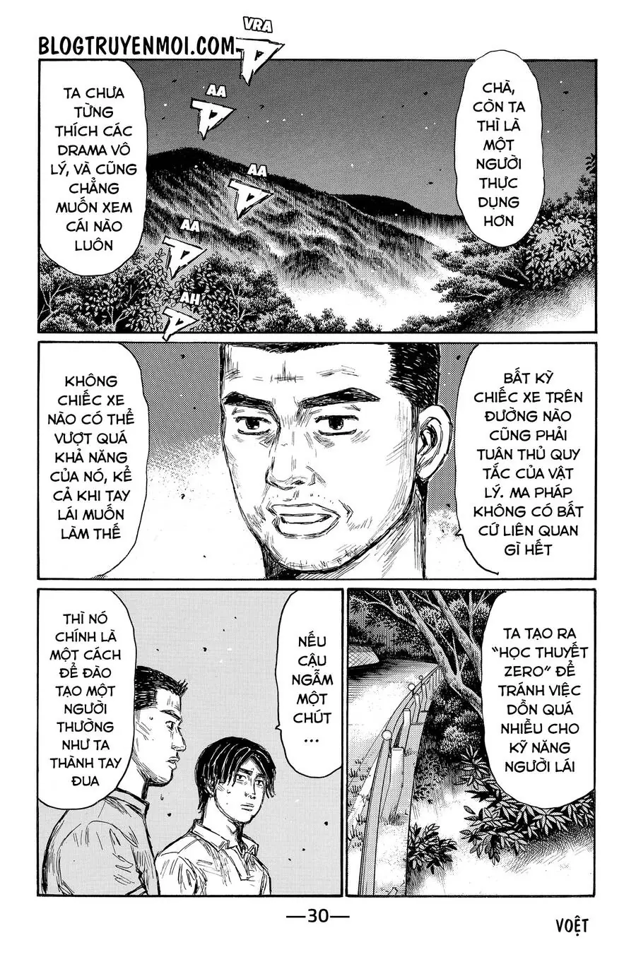 Initial D Chapter 691 - Trang 10