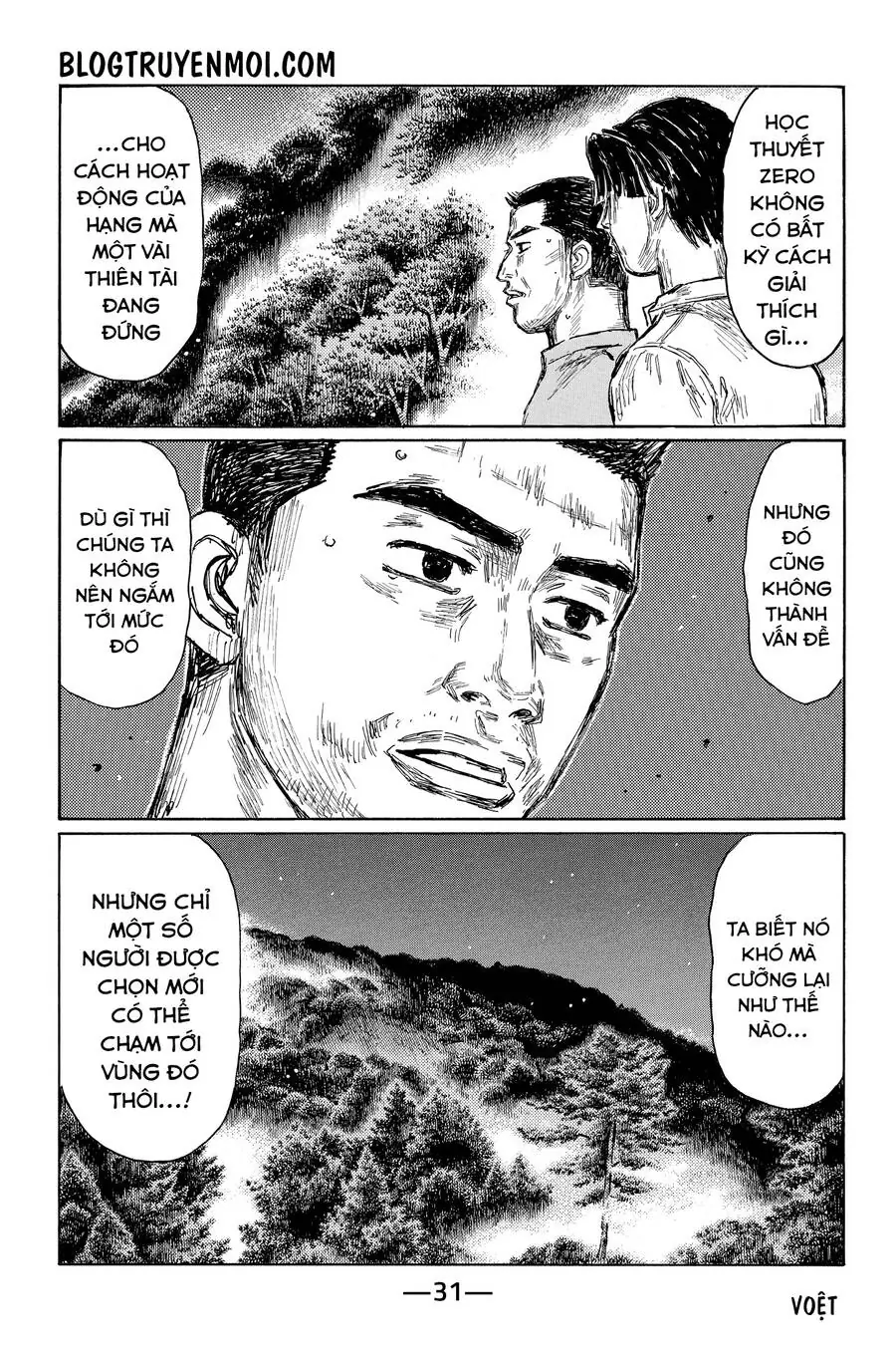 Initial D Chapter 691 - Trang 11