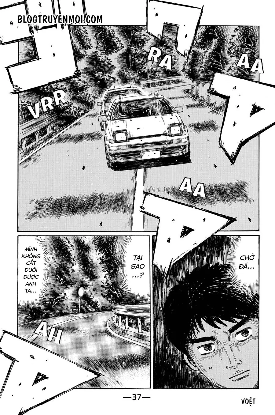 Initial D Chapter 692 - Trang 7