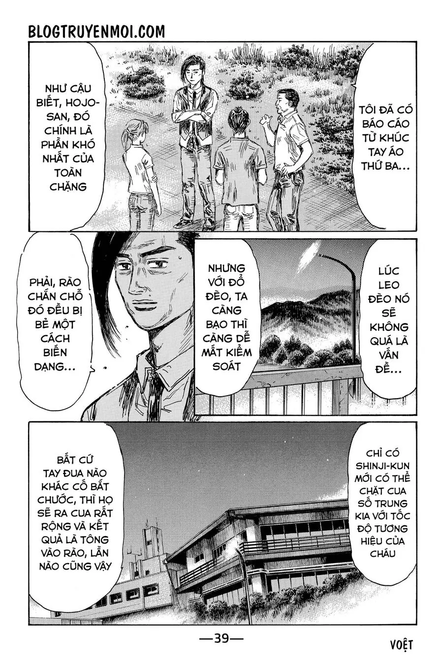 Initial D Chapter 692 - Trang 9