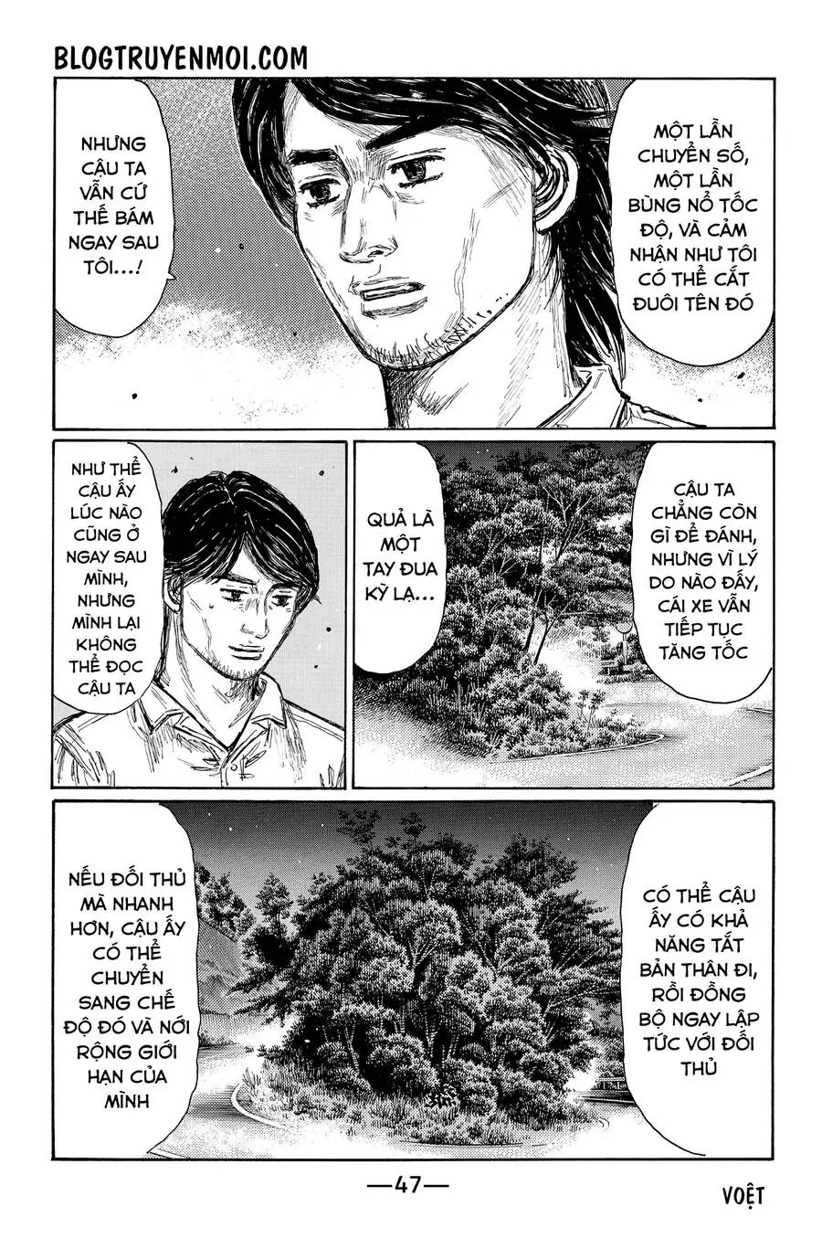 Initial D Chapter 693 - Trang 9