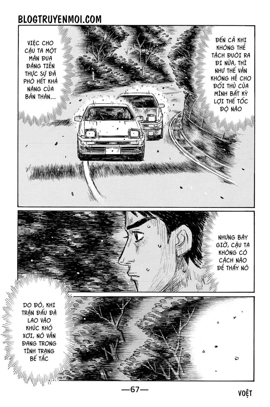 Initial D Chapter 695 - Trang 11