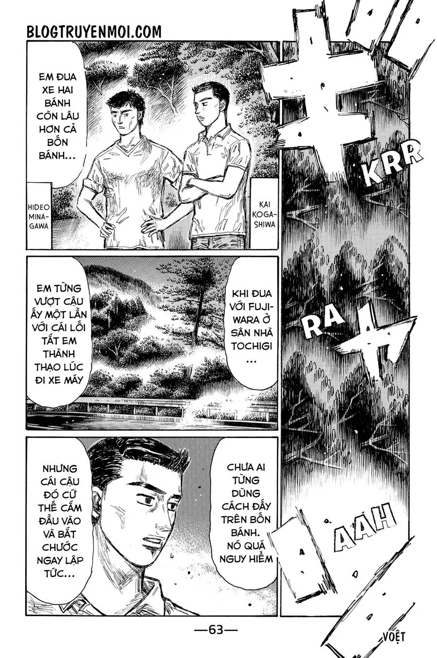 Initial D Chapter 695 - Trang 7