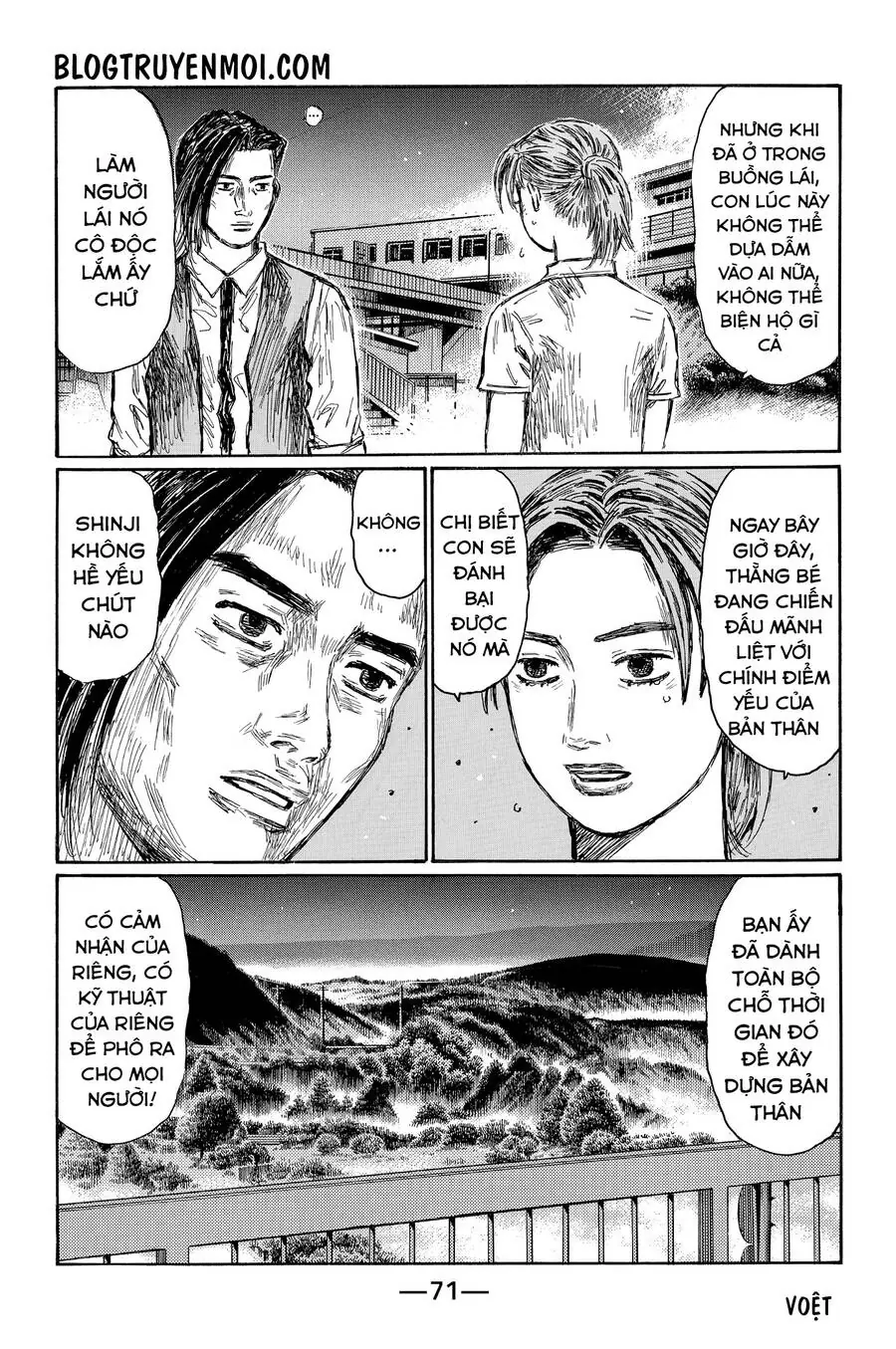 Initial D Chapter 696 - Trang 6