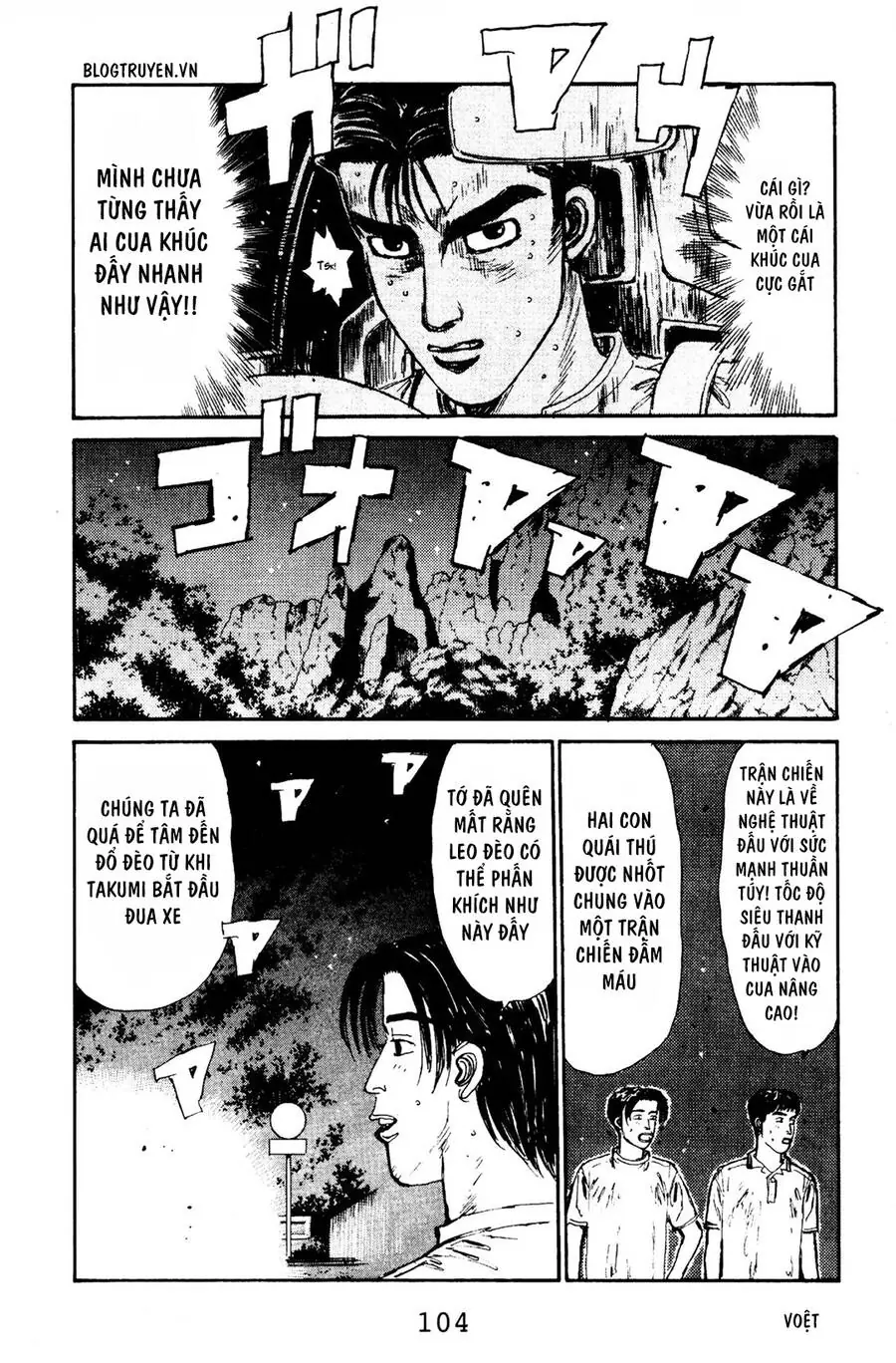 Initial D Chapter 70 - Trang 13