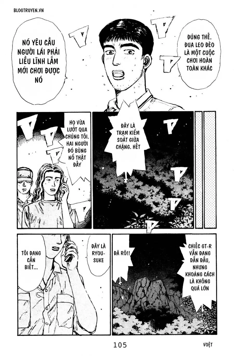 Initial D Chapter 70 - Trang 14