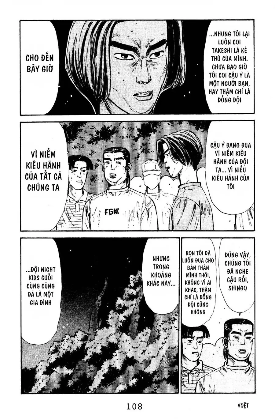 Initial D Chapter 70 - Trang 17