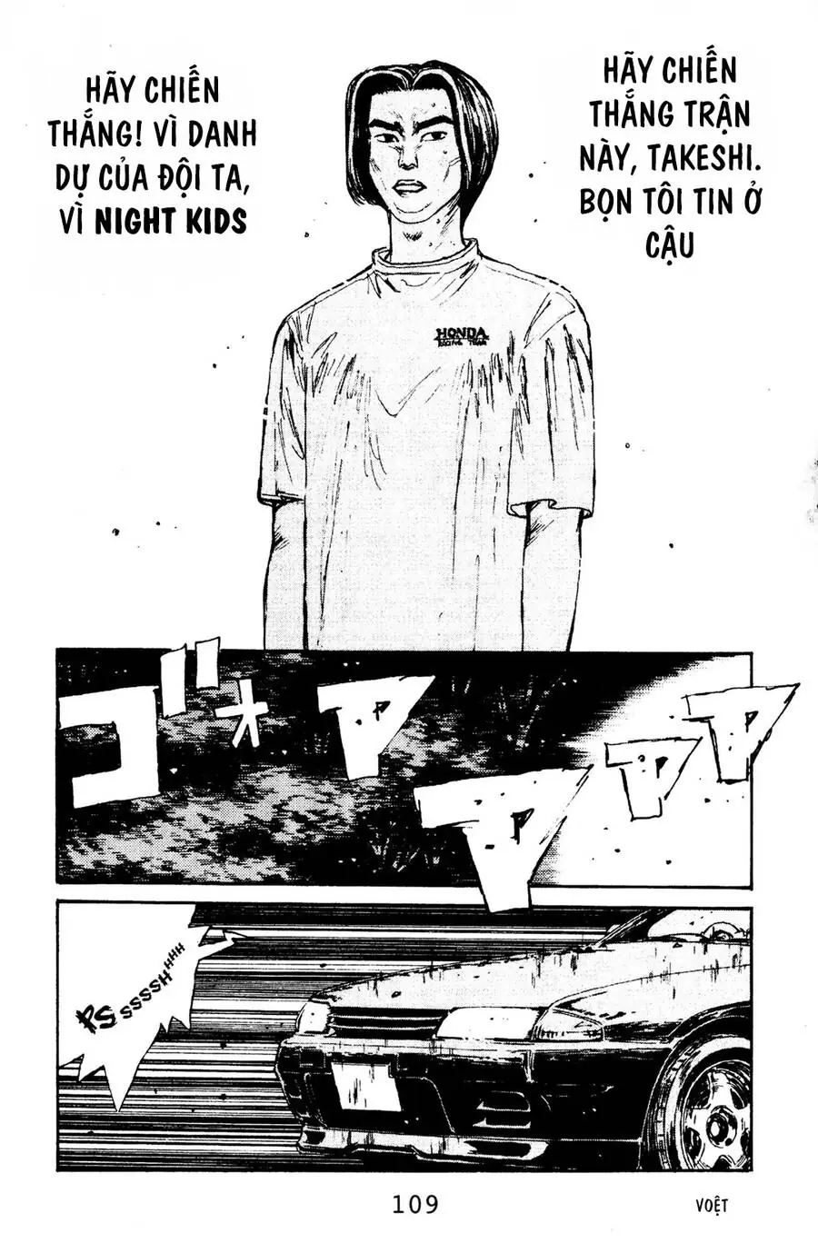 Initial D Chapter 70 - Trang 18