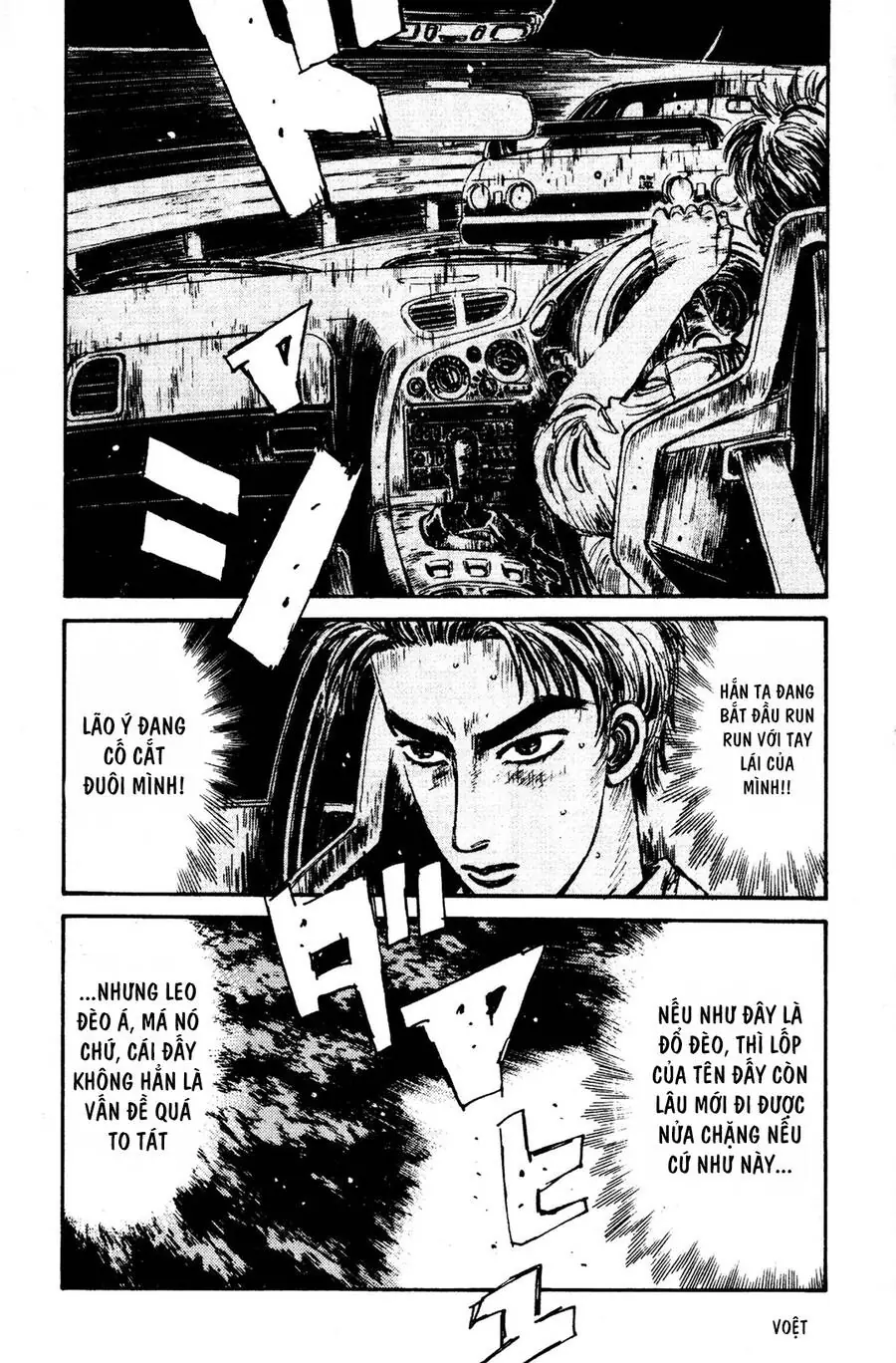 Initial D Chapter 70 - Trang 7
