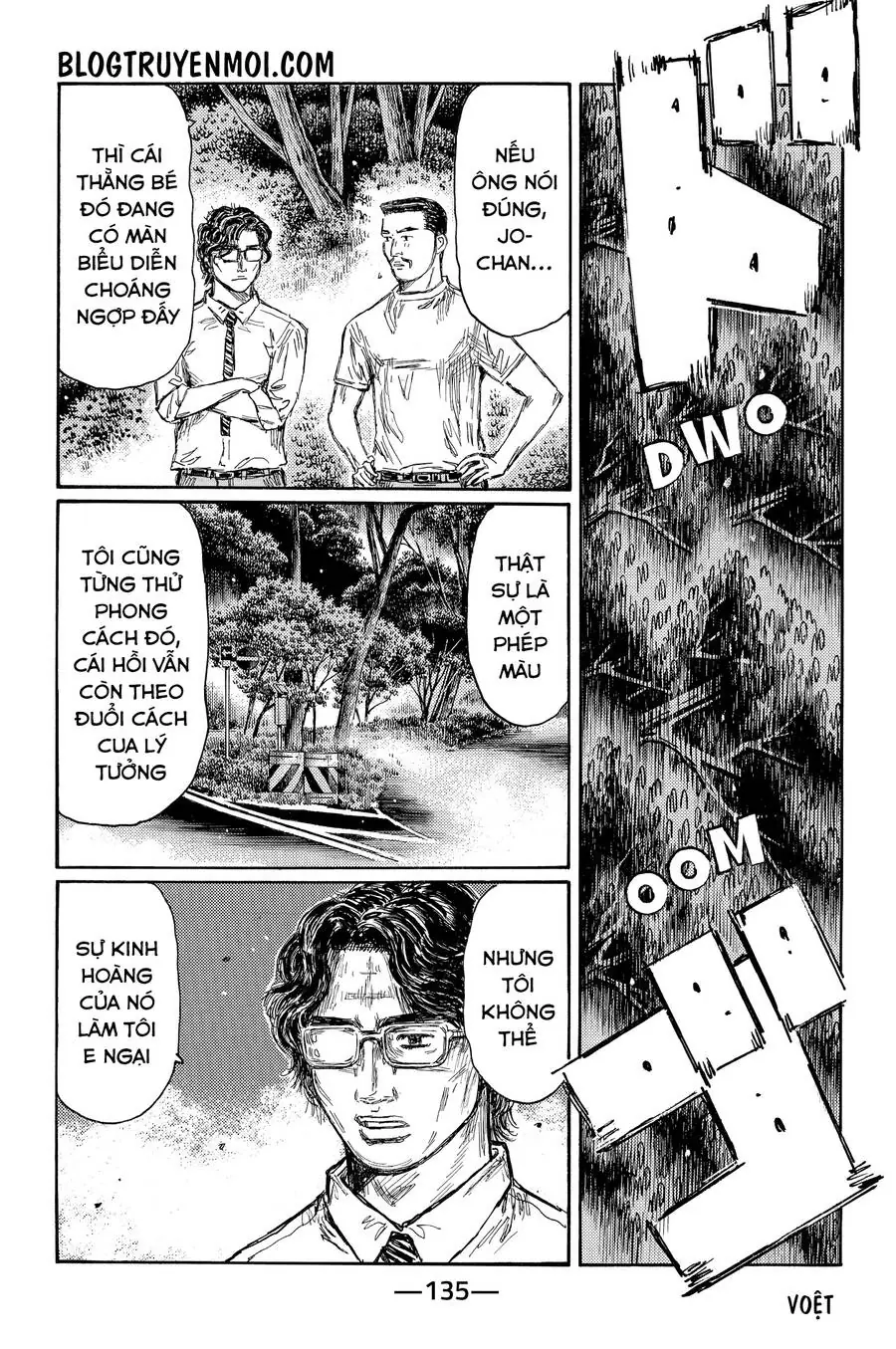 Initial D Chapter 703 - Trang 11