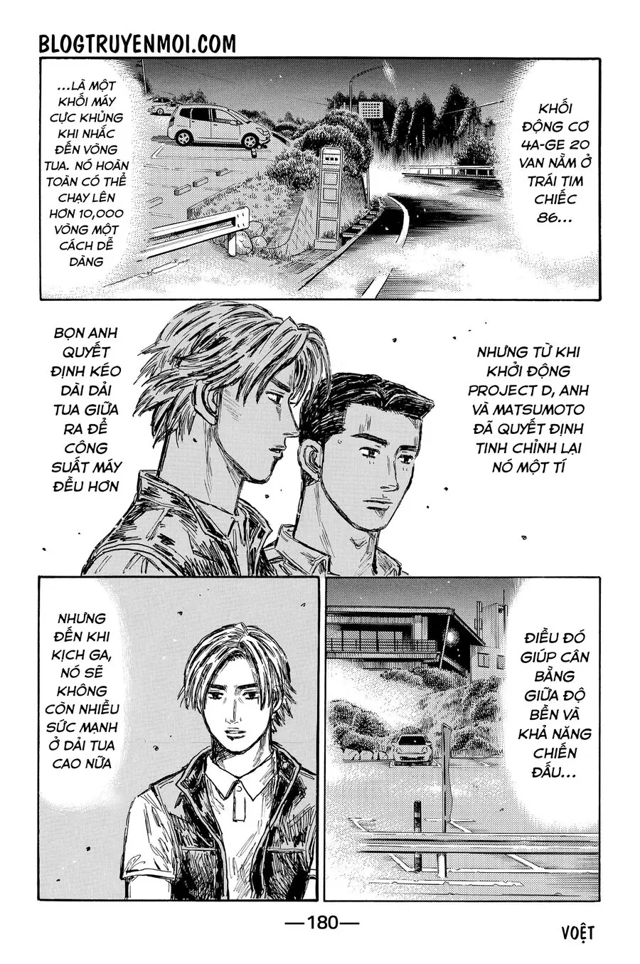 Initial D Chapter 708 - Trang 11