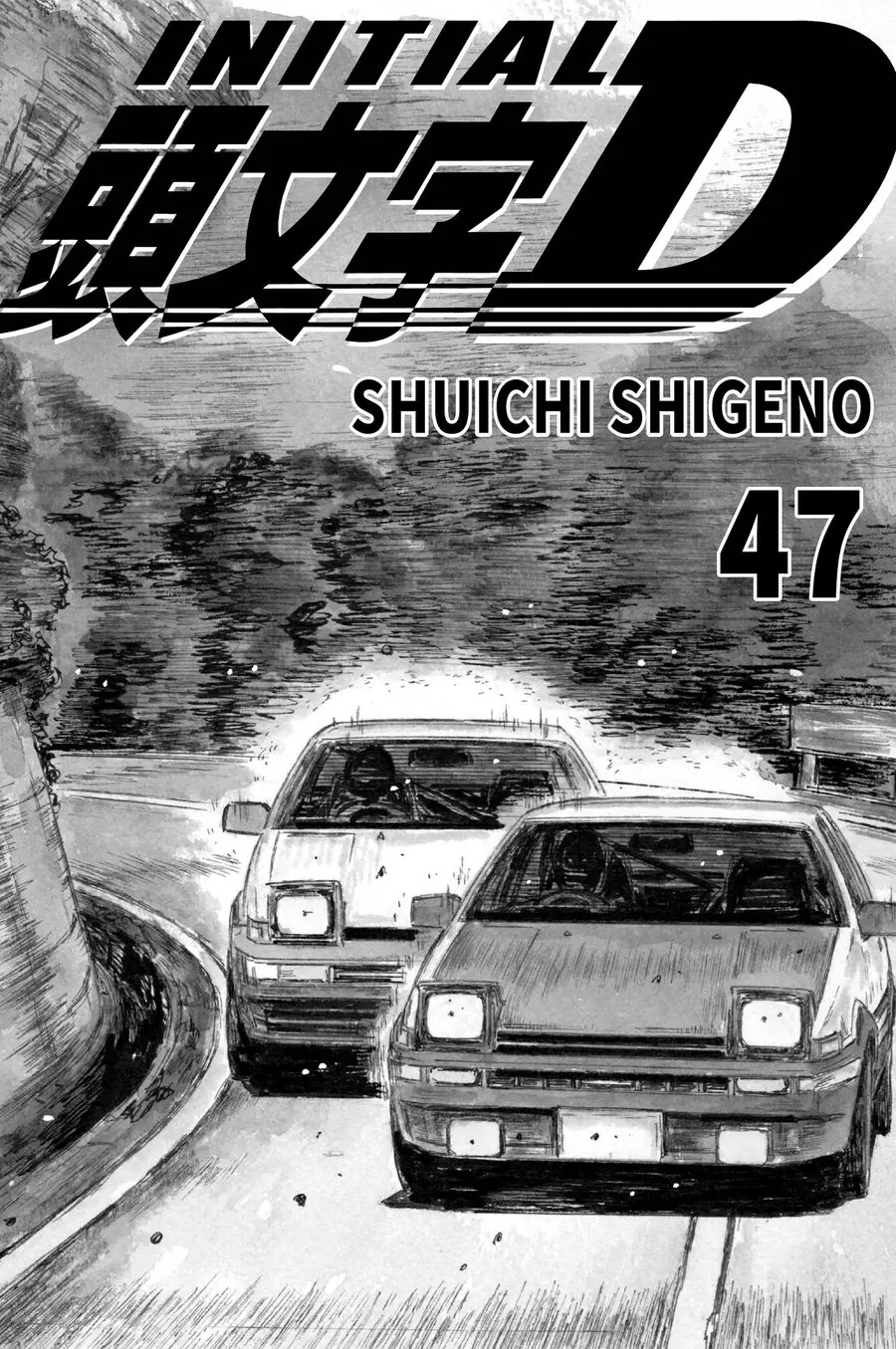 Initial D Chapter 708 - Trang 3