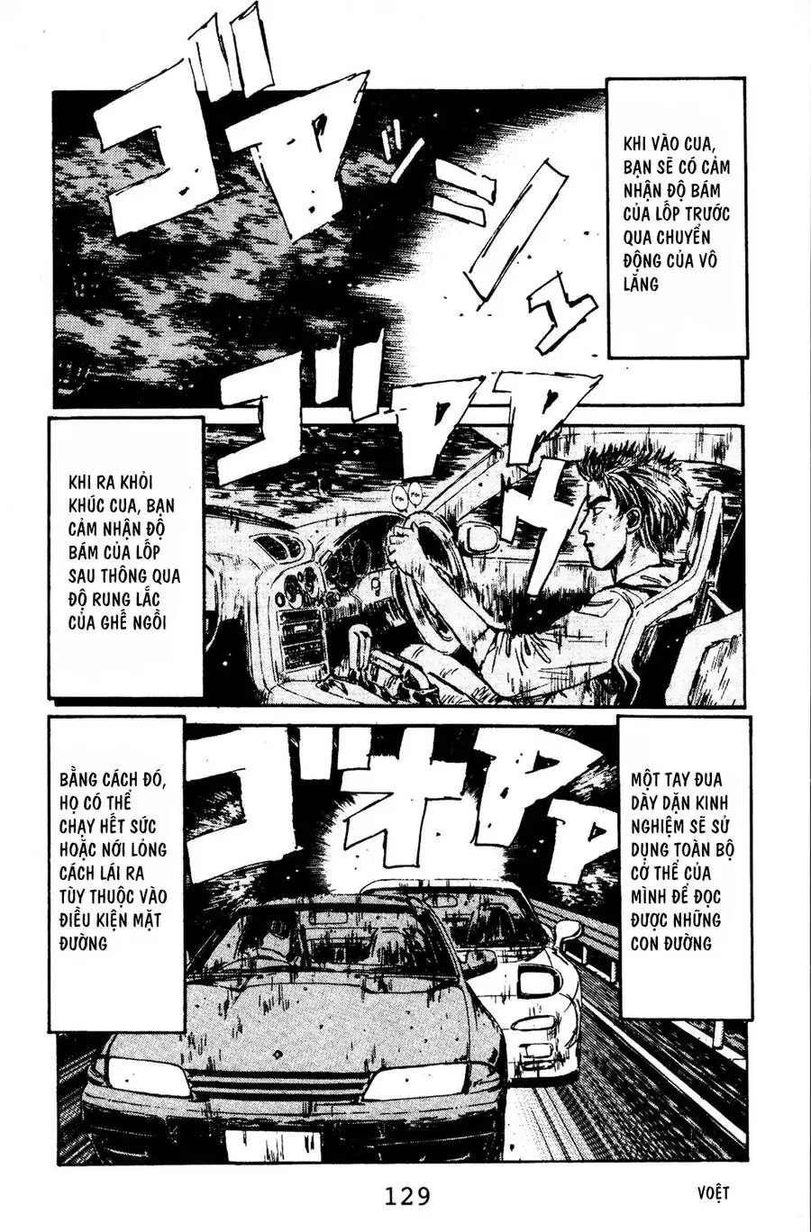 Initial D Chapter 71 - Trang 19