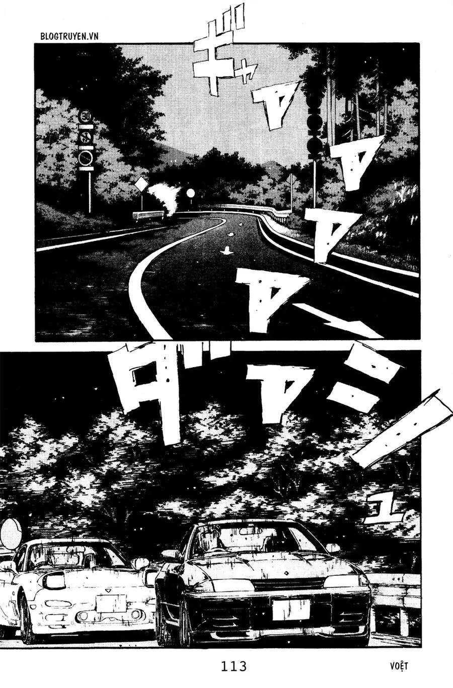 Initial D Chapter 71 - Trang 4