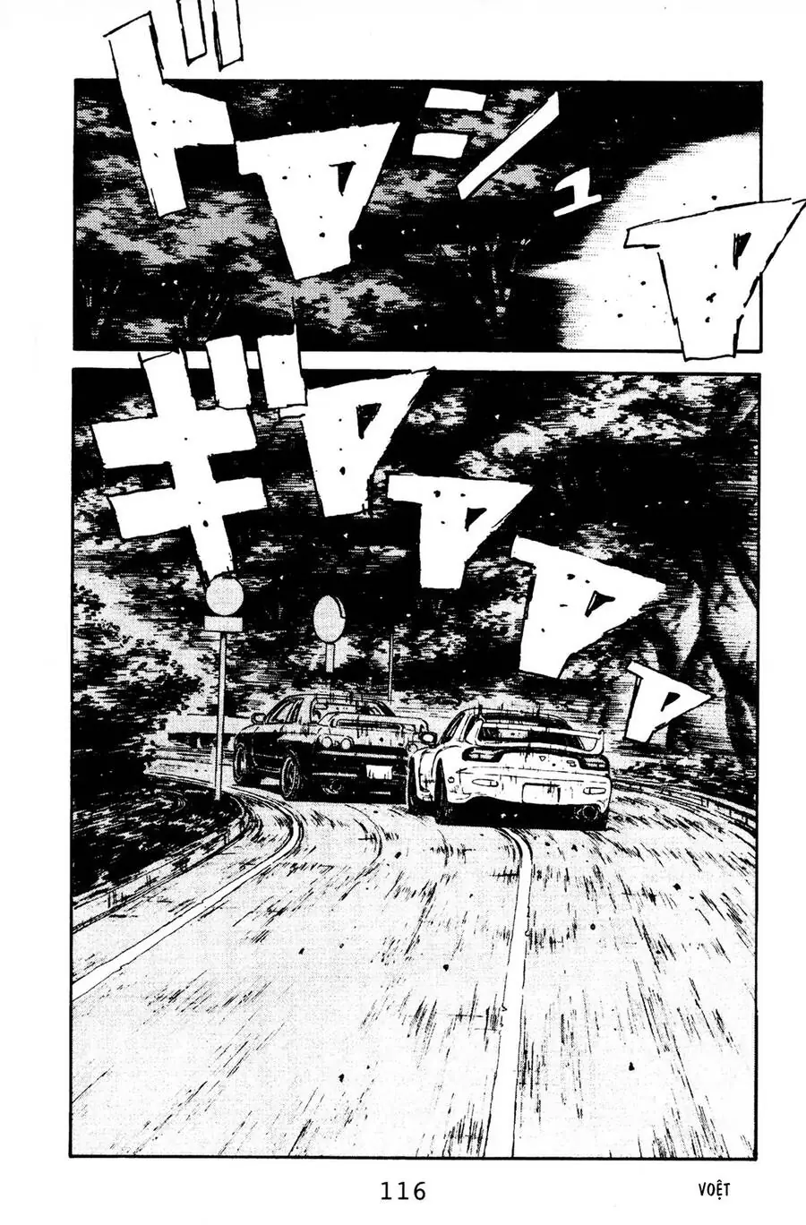 Initial D Chapter 71 - Trang 6