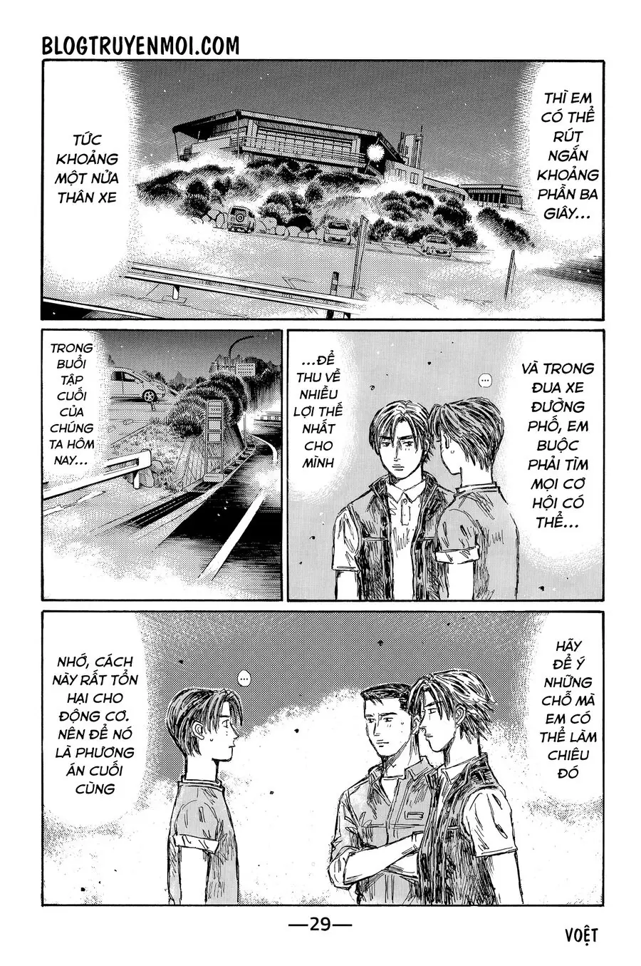 Initial D Chapter 711 - Trang 12