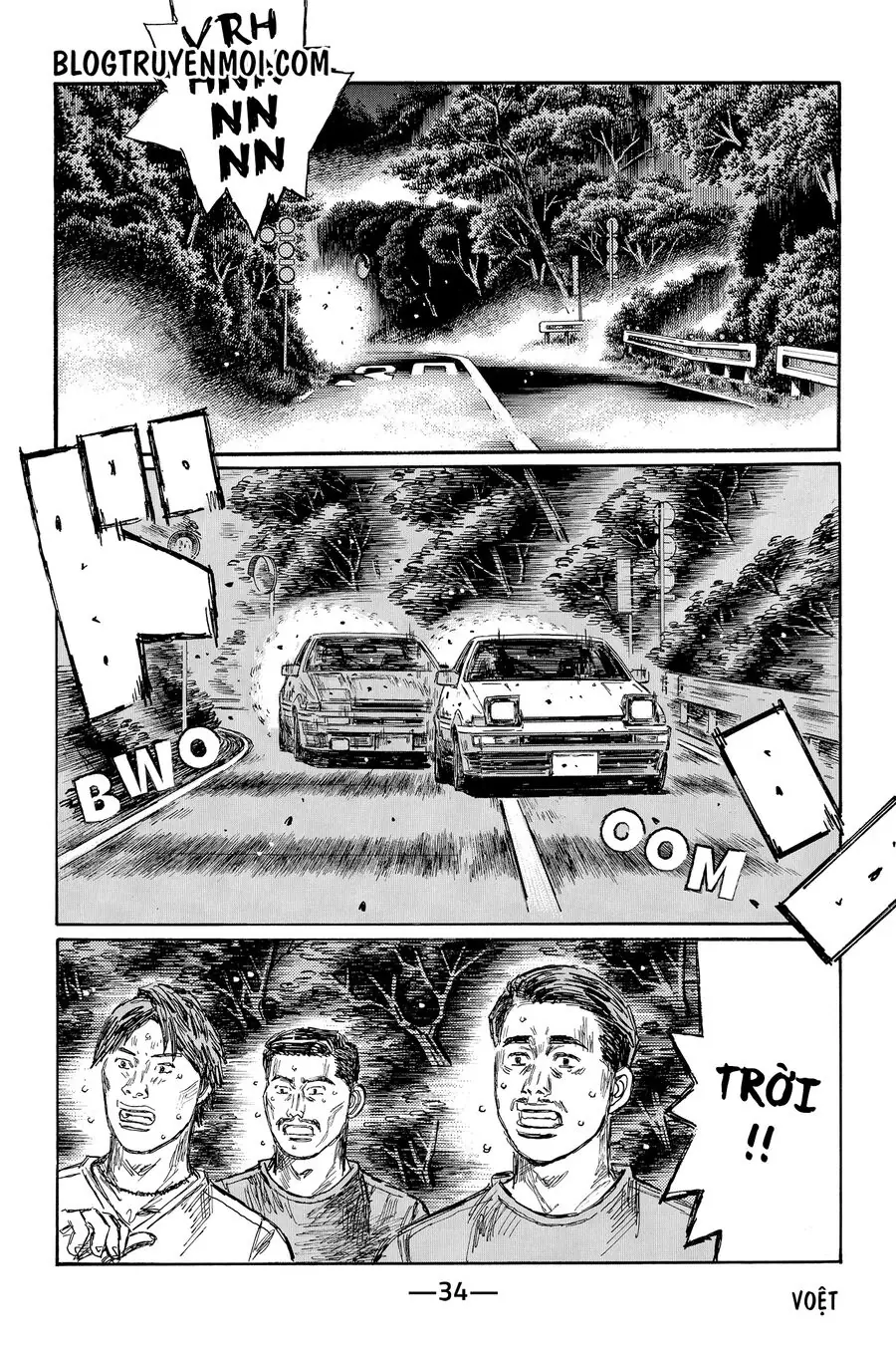 Initial D Chapter 712 - Trang 6