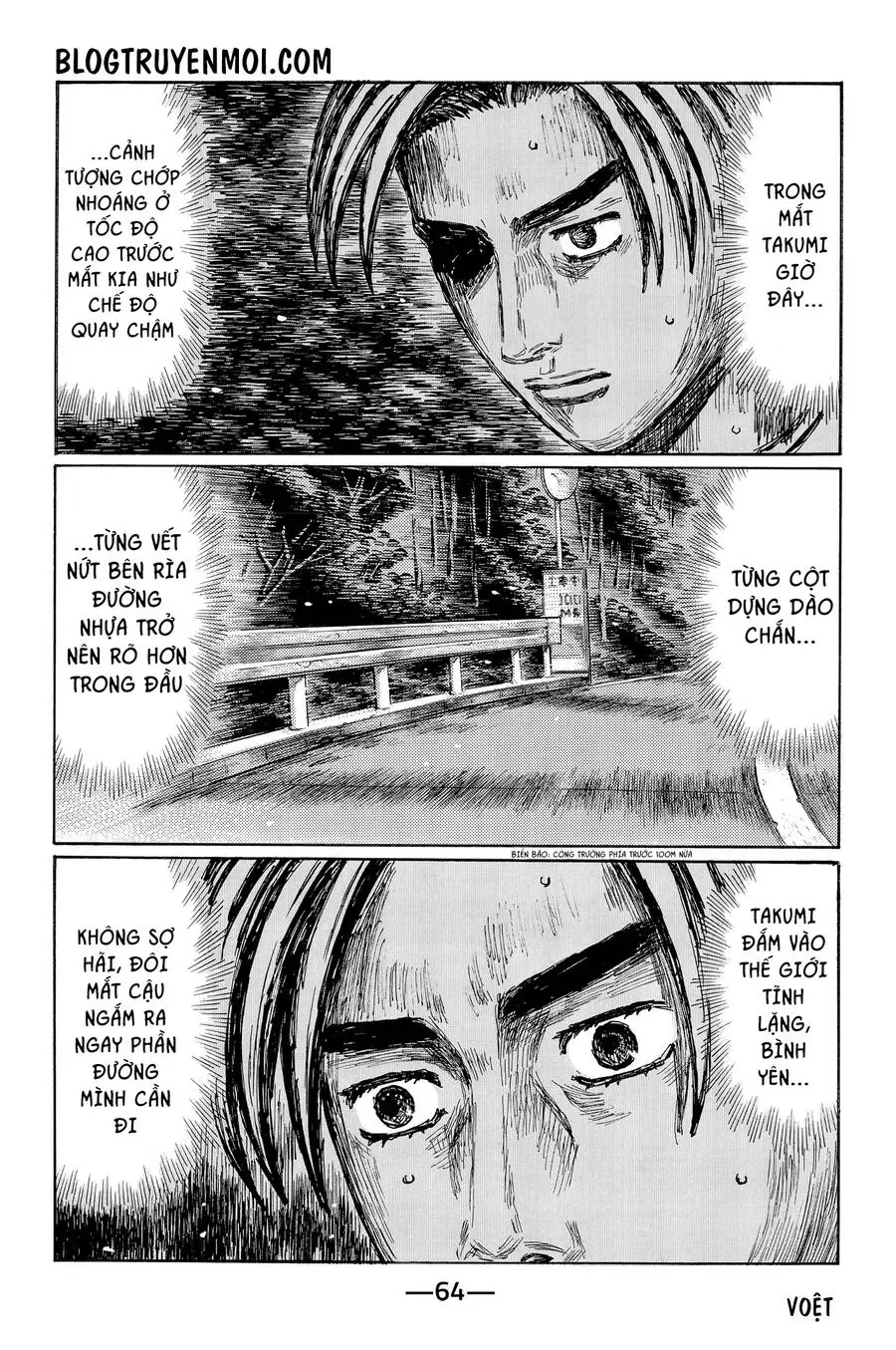 Initial D Chapter 715 - Trang 6