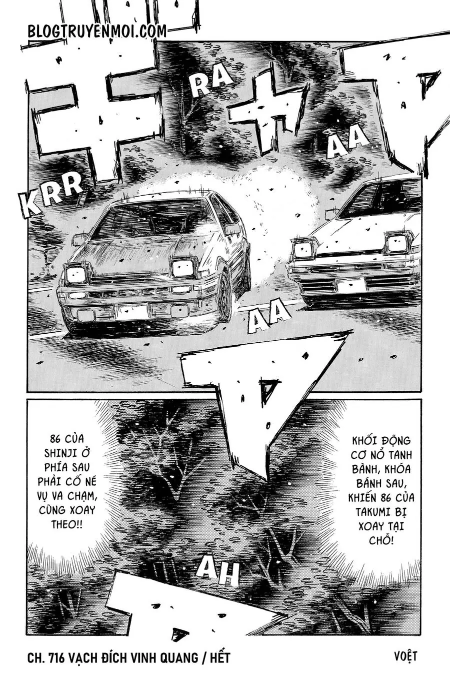 Initial D Chapter 716 - Trang 13
