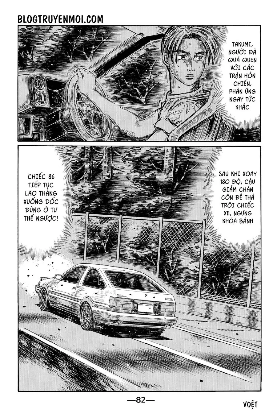 Initial D Chapter 717 - Trang 6