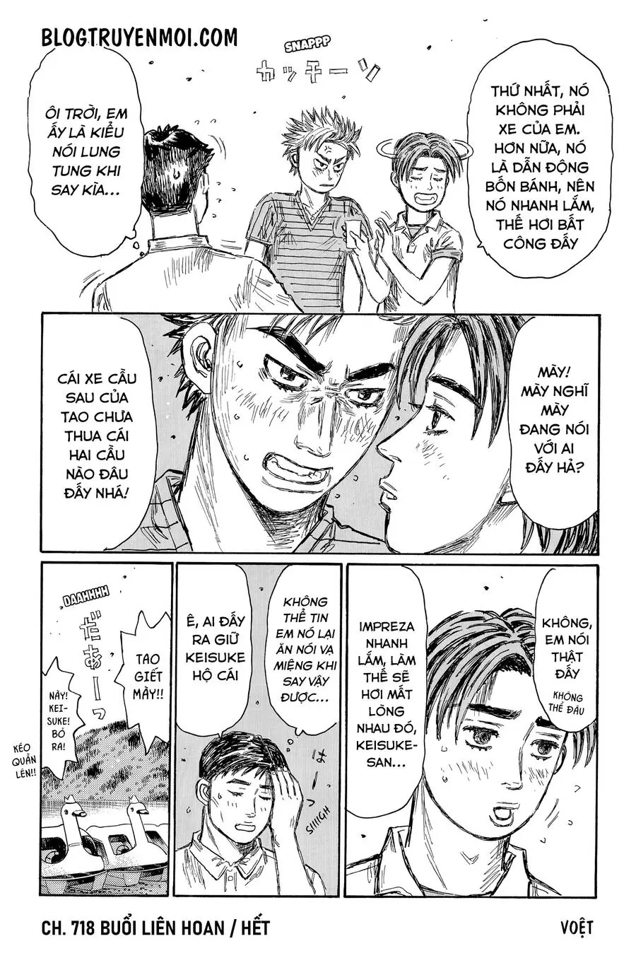Initial D Chapter 718 - Trang 14