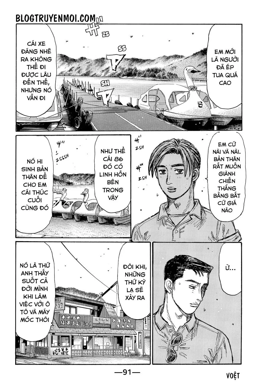 Initial D Chapter 718 - Trang 6