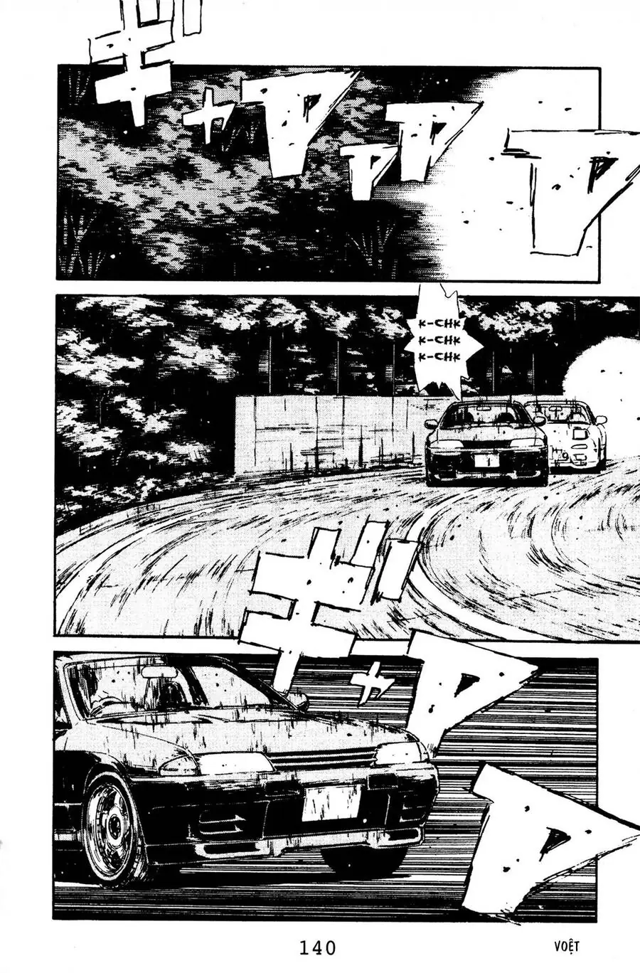 Initial D Chapter 72 - Trang 10