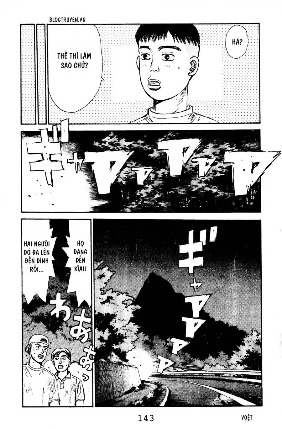 Initial D Chapter 72 - Trang 13