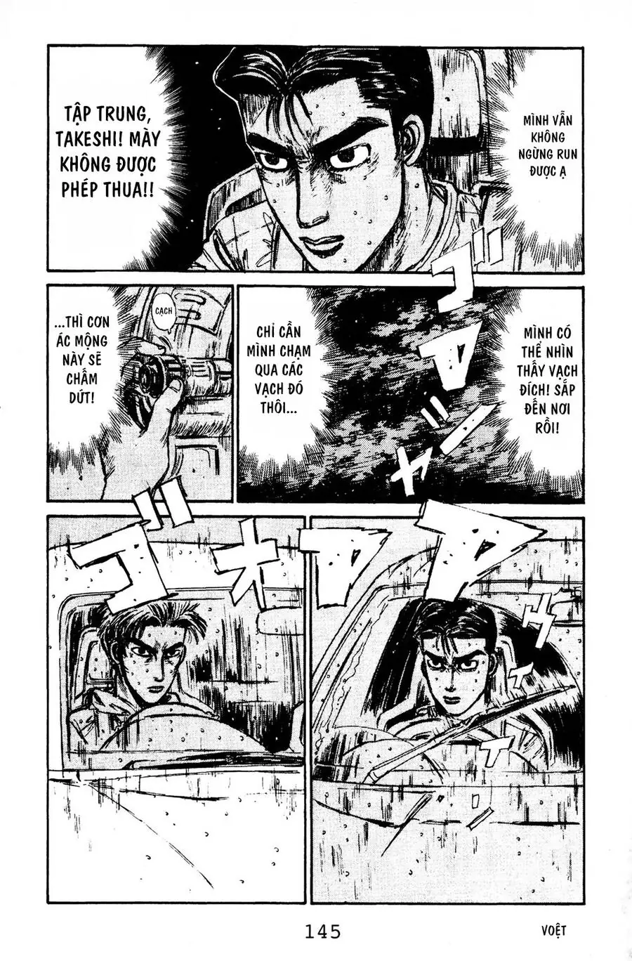 Initial D Chapter 72 - Trang 15