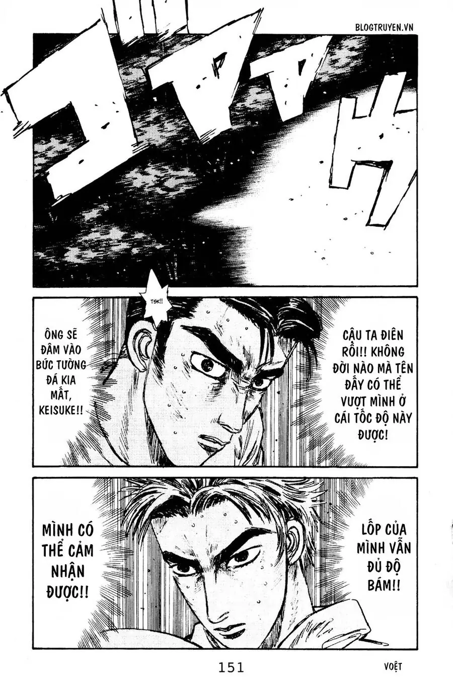 Initial D Chapter 72 - Trang 20