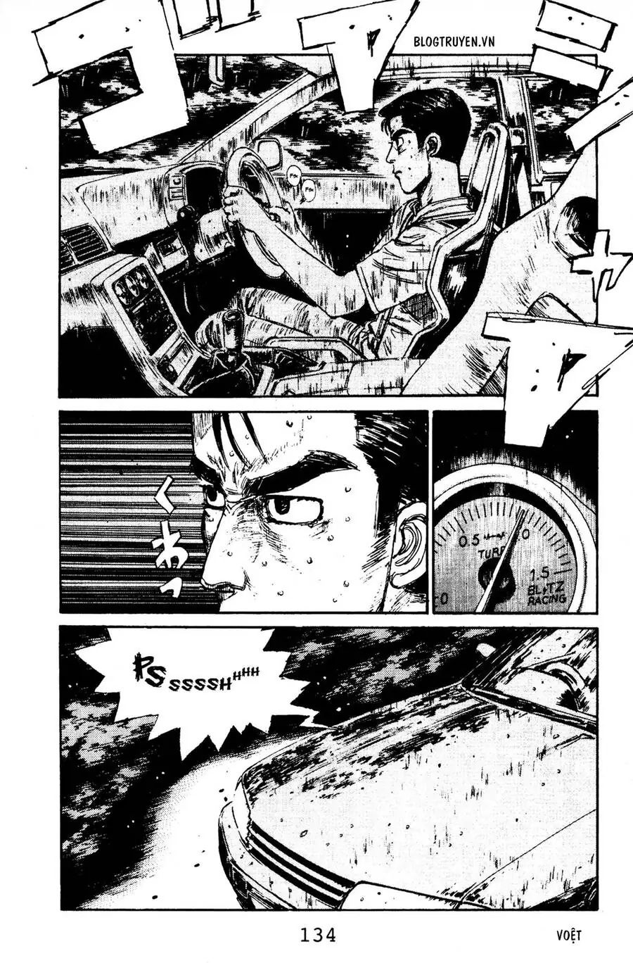 Initial D Chapter 72 - Trang 5