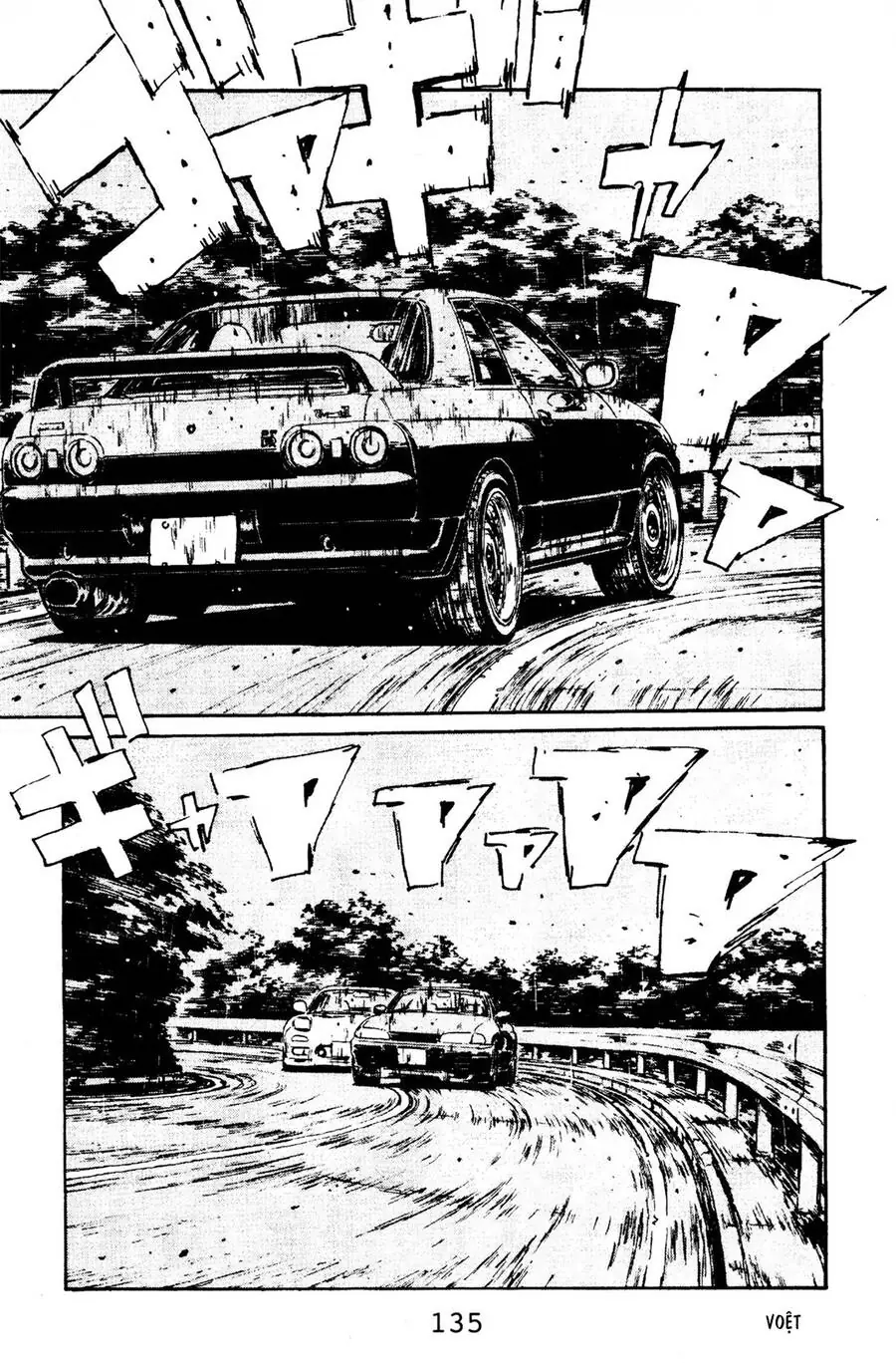Initial D Chapter 72 - Trang 6