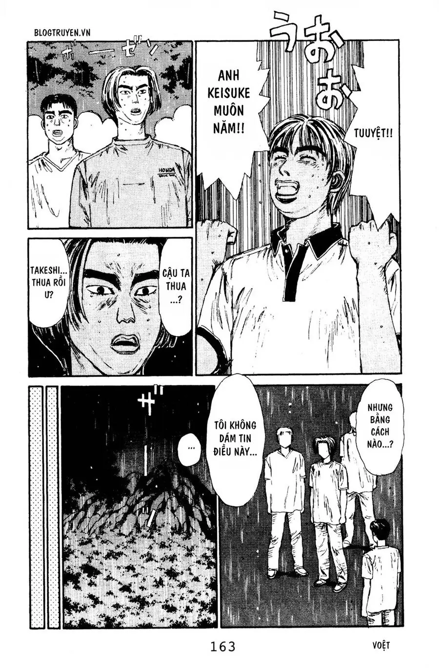 Initial D Chapter 73 - Trang 13