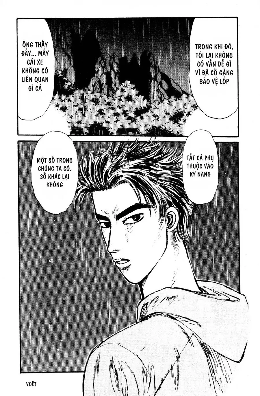 Initial D Chapter 73 - Trang 17