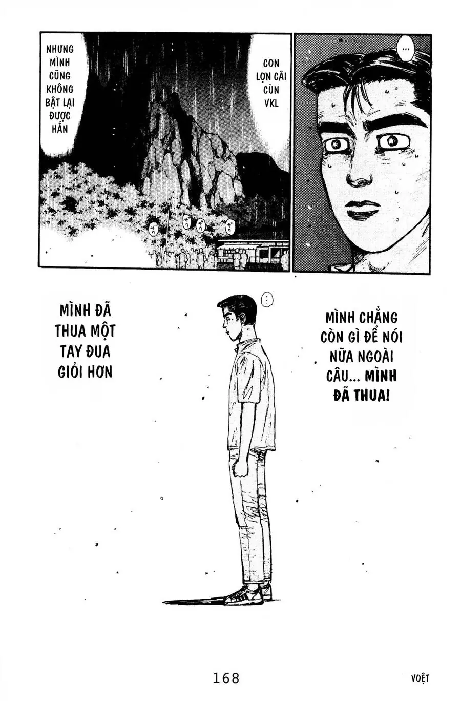 Initial D Chapter 73 - Trang 18