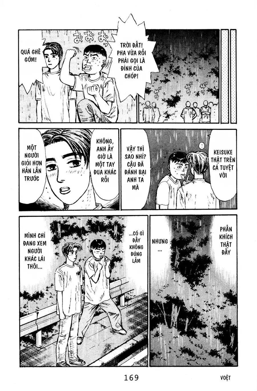 Initial D Chapter 73 - Trang 19