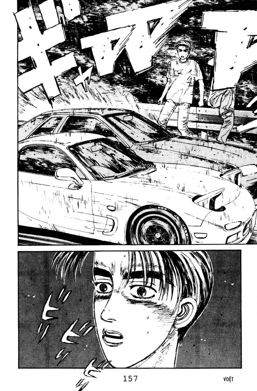 Initial D Chapter 73 - Trang 7