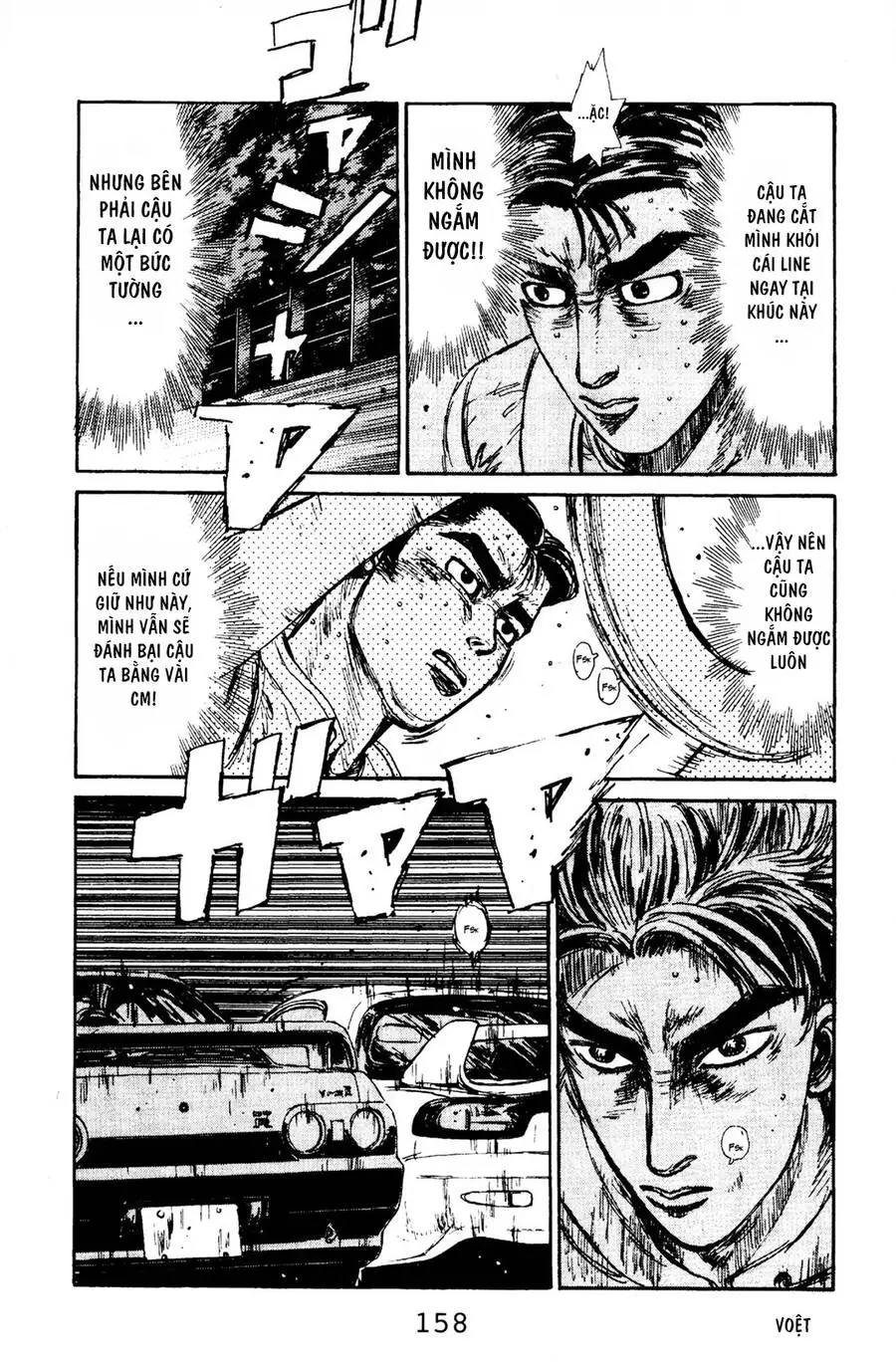 Initial D Chapter 73 - Trang 8