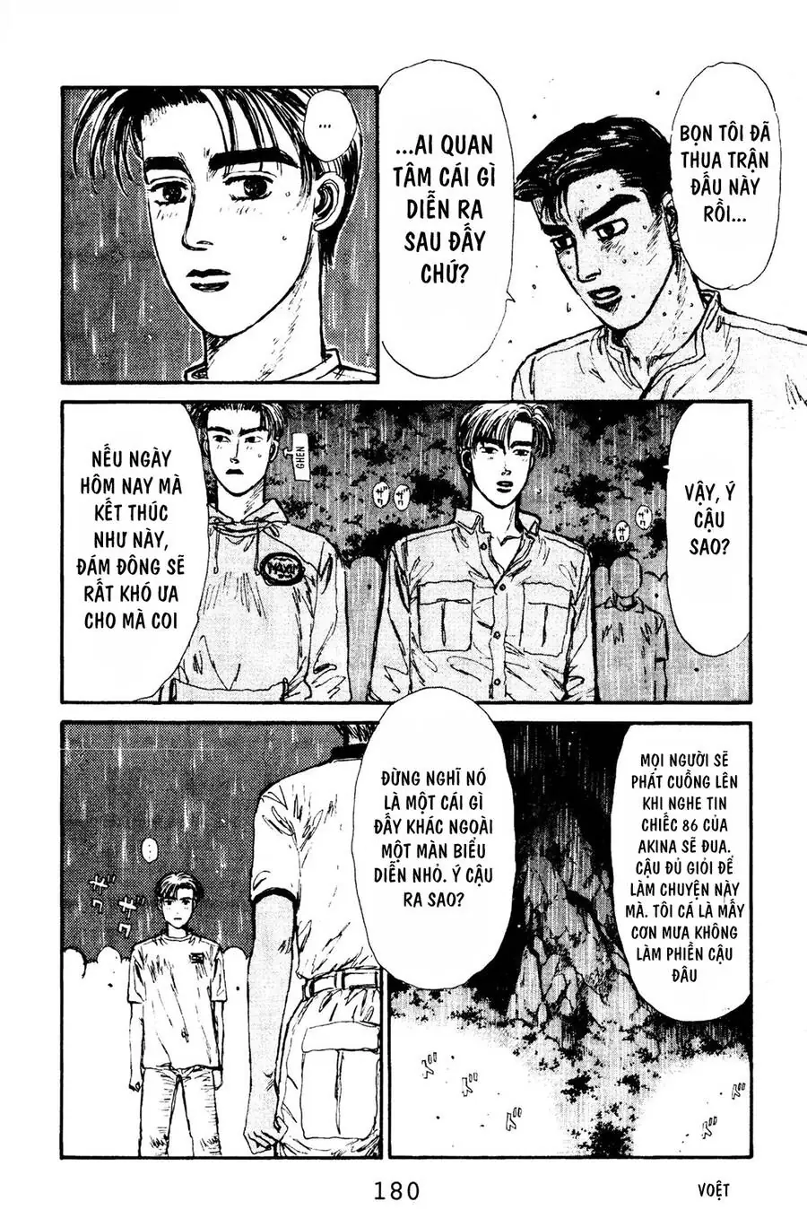 Initial D Chapter 74 - Trang 11