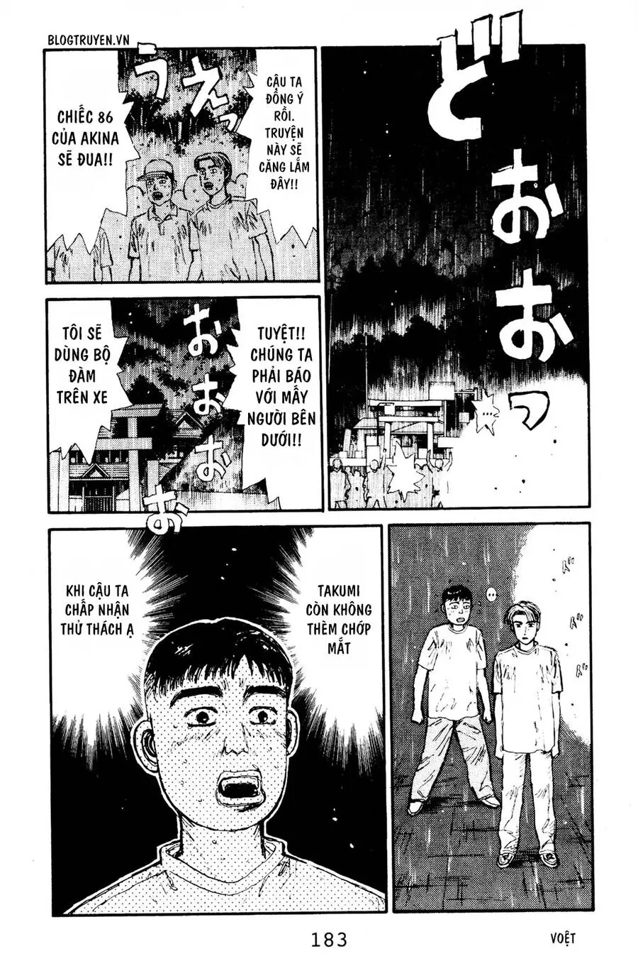 Initial D Chapter 74 - Trang 14