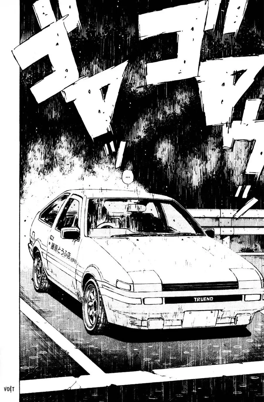Initial D Chapter 74 - Trang 17
