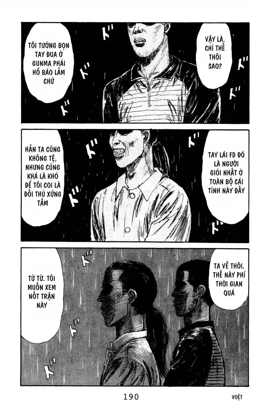 Initial D Chapter 74 - Trang 21