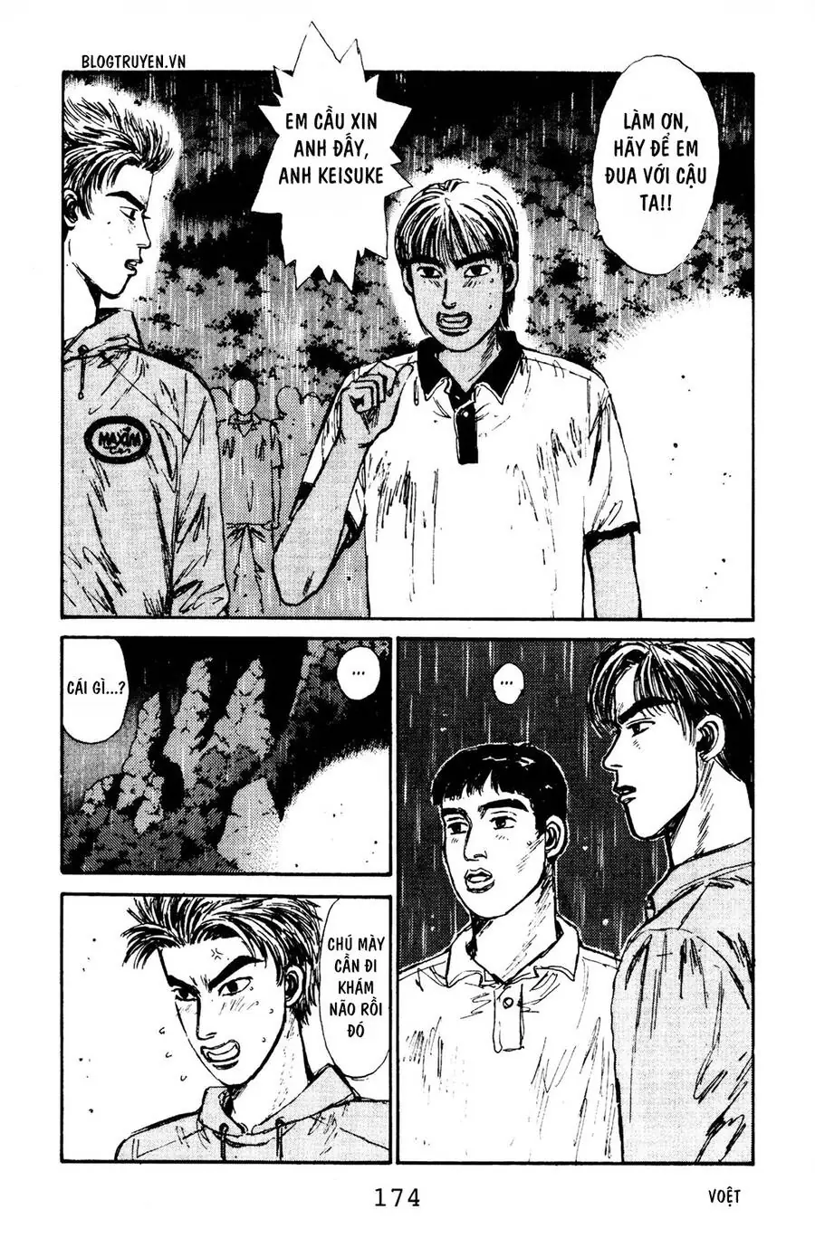 Initial D Chapter 74 - Trang 5