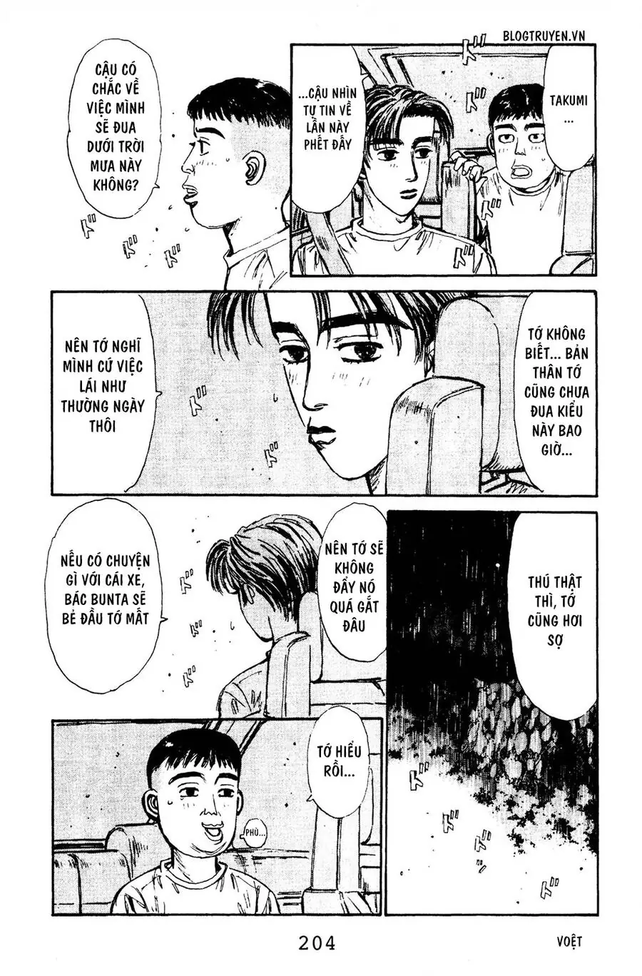 Initial D Chapter 75 - Trang 14