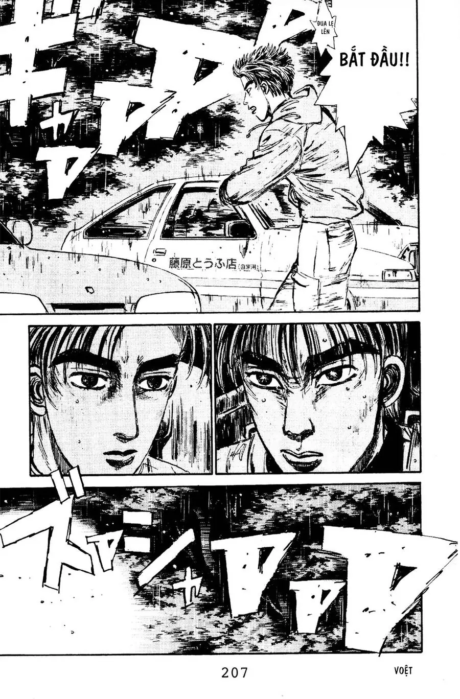 Initial D Chapter 75 - Trang 17