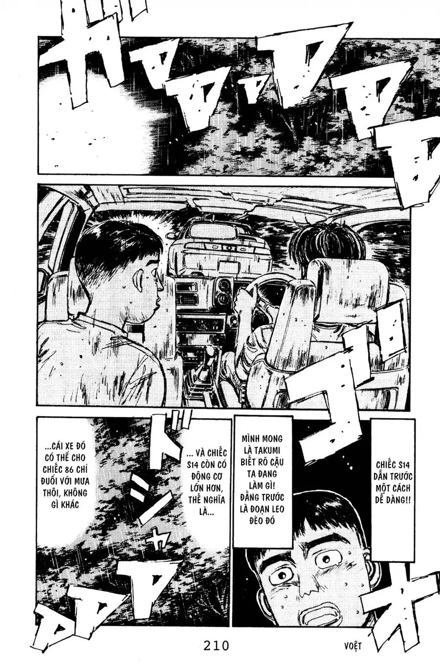 Initial D Chapter 75 - Trang 20