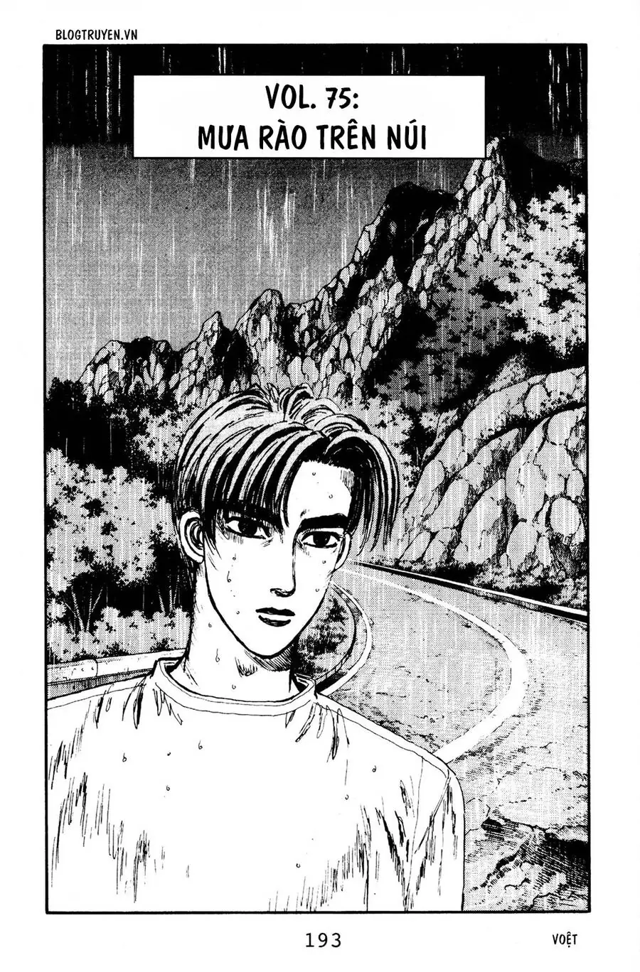 Initial D Chapter 75 - Trang 4