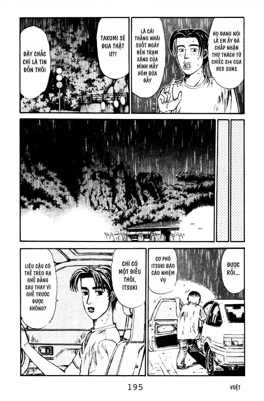 Initial D Chapter 75 - Trang 6