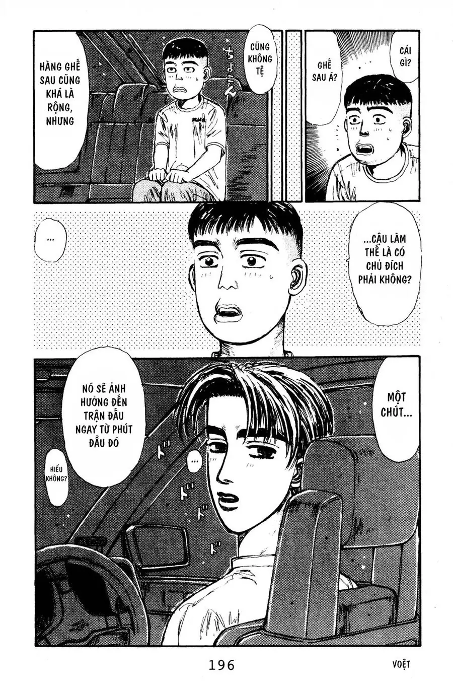 Initial D Chapter 75 - Trang 7