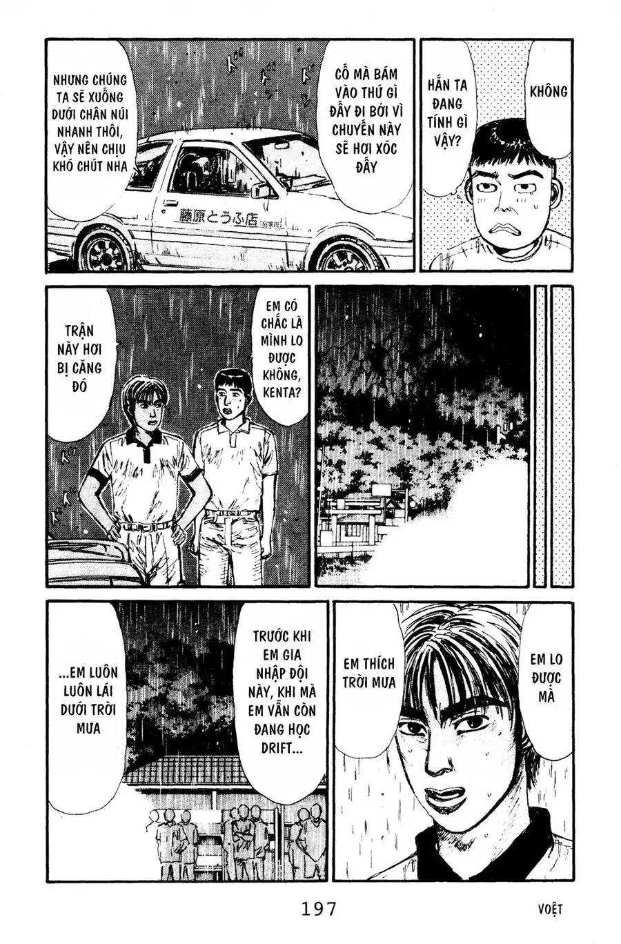 Initial D Chapter 75 - Trang 8